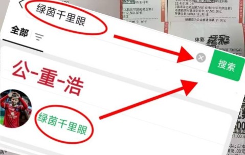 周一001意甲：博洛尼亚VS克雷莫纳赛前全方位分析及比分预测